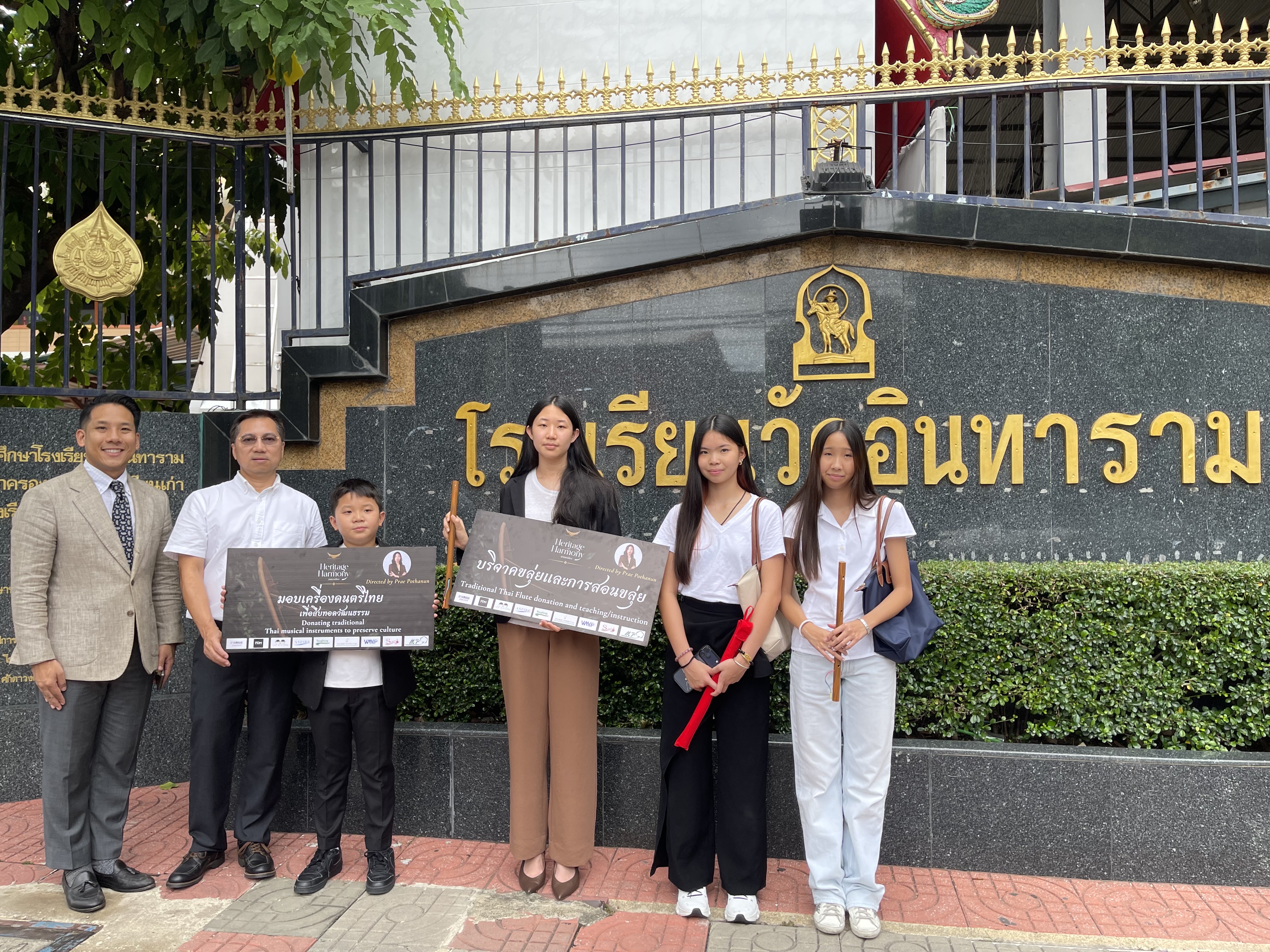 เยาวชนร่วมส่งมอบเครื่องดนตรีไทยและขลุ่ยให้โรงเรียน